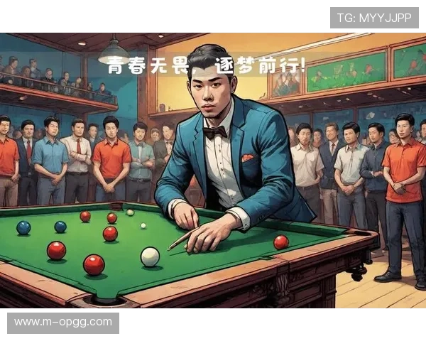 斯诺克礼仪文化传承彰显绅士精神推动体育文明与品格融合发展